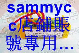 YEJ112-160 電機 剎車 整流器 制動 模塊 誠順牌咨詢 歷史價格詳細信息