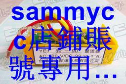 YEJ80-100 220V 50Hz 電機 剎車 整流器 制動 電源 模塊 誠順牌咨詢 歷史價格詳細信息