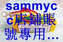 YEJ 100 AC 220V DC 99V 1A 臺州 泰力 TLZ 防爆 電機  整流器咨詢 歷史價格詳細信息