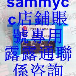 FULL-wave rectifier 整流器 SRB270 270V 0.75A 2A 抱閘 電源咨詢 價格比較,價格查詢,歷史價格詳細信息