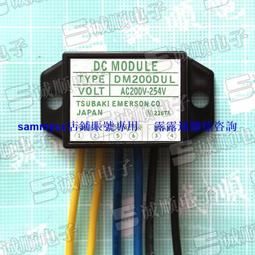 誠順牌 A400-D180 AC380460V OUTPUT DC 0.5A 1A BRAKE SWITCH咨詢 歷史價格詳細信息