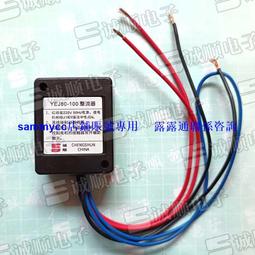 剎車 整流器 ZL3-170-4 輸入 AC 380V220 輸出 DC96V170V 10A咨詢 歷史價格詳細信息