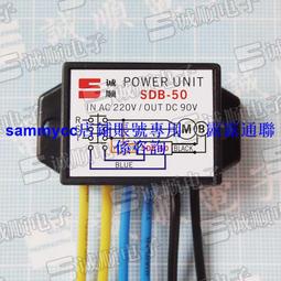 AC220V轉DC80V直流電源LED燈驅動步進機監控安防機殼型開關電源 歷史價格詳細信息