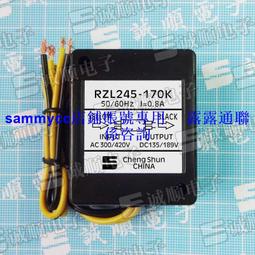 剎車 整流器 ZL3-170-4 輸入 AC 380V220 輸出 DC96V170V 10A咨詢 歷史價格詳細信息