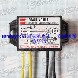 HD-105RS POWER MODULE AC 240-260V 50-60Hz 國產 剎車 整流咨詢 歷史價格詳細信息