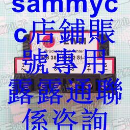 誠順牌 整流器 DC MODULE TYPE DM200A VOLT AC200V-230V 模塊咨詢 歷史價格詳細信息