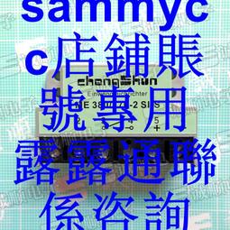 國產 Einweggleichrichter RE RETH 550250-2 Si-S 整流器 ME咨詢 歷史價格詳細信息