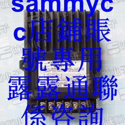 MH-33 POWER UNIT AC 200-220V DC 90-99V 1.2A 過勵磁 SANKI咨詢 歷史價格詳細信息