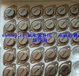 3DD6F  金屬 封裝 大功率 三極管 10只咨詢 歷史價格詳細信息