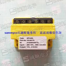GPU40L 整流器 19140170 380-10%...480+10%VAC 170...215VDC咨詢 價格比較,價格查詢,歷史價格詳細信息