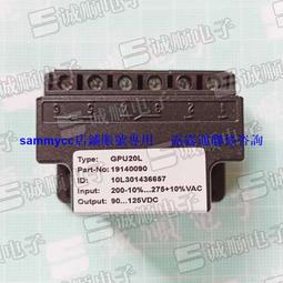 GPU40L 整流器 19140170 380-10%...480+10%VAC 170...215VDC咨詢 歷史價格詳細信息