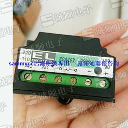 emco埃姆科倫茨制動器抱閘離合器BFK458-06E06N電機剎車總成 歷史價格詳細信息