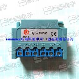 RH555 555V~ 550V~ 10A 3A 2A 0.75A 制動器 整流塊 誠順牌咨詢 歷史價格詳細信息