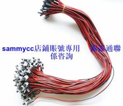 電源開關線 POWER開關電源線 PC開關電源線 機箱電腦開關線 線材顏色隨機 歷史價格詳細信息