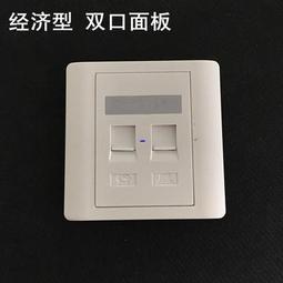 86 型 網絡模塊 網絡直通模塊 網線對接模塊 直通頭電腦模塊咨詢 歷史價格詳細信息