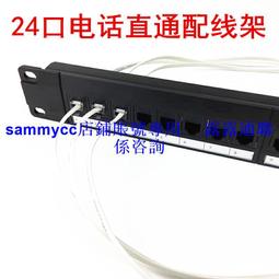 CAT3 中性免打電話模塊 帶線路板電話模塊 RJ11語音信息模塊咨詢 歷史價格詳細信息