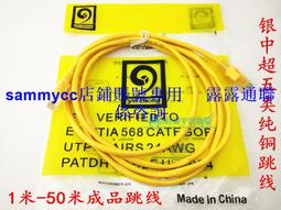 CAT5E全遮蔽式水晶頭 RJ-45 網路頭 8P8C透明頭 台灣製 100PCS【119PC電腦維修站】彰師大 歷史價格詳細信息
