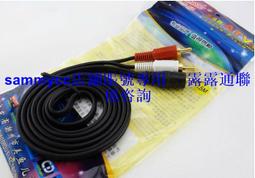 高品質美魚兒3+6VGA線電腦連電視投影機1.5米-30米視頻傳輸信號線咨詢 歷史價格詳細信息