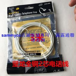 高品質 無氧銅 3RCA 1.5米 1.5M AV線 RCA線 3對3 蓮花接頭 電視 影音線 訊號線 小齊的家 歷史價格詳細信息