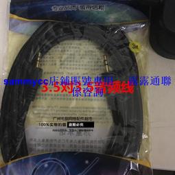 美魚兒 usb打印機數據線 2.0打印線高速方口USB打印線1.5米3米5米咨詢 歷史價格詳細信息