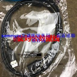 美魚兒1.5米3米5米10米 打印線 黑色2.0 AB數據線 電腦高品質咨詢 歷史價格詳細信息