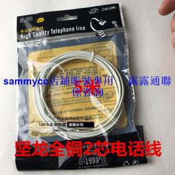 高品質 無氧銅 3RCA 1.5米 1.5M AV線 RCA線 3對3 蓮花接頭 電視 影音線 訊號線 小齊的家 歷史價格詳細信息