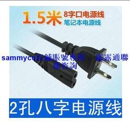 美魚兒1.5米3米5米10米 打印線 黑色2.0 AB數據線 電腦高品質咨詢 歷史價格詳細信息