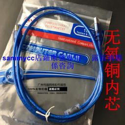 美魚兒1.5米3米5米10米 打印線 黑色2.0 AB數據線 電腦高品質咨詢 歷史價格詳細信息