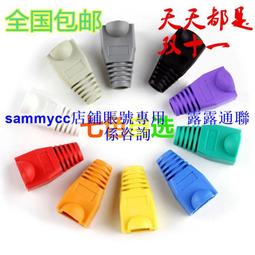 優質水晶頭 CAT.5E 一體成型 網路線/網線 1.5米 歷史價格詳細信息