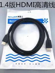 美魚兒1.5米3米5米10米 打印線 黑色2.0 AB數據線 電腦高品質咨詢 歷史價格詳細信息