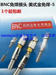 視頻BNC分配器 1進16出 16口監控分配器1x16 350M帶寬 高清1080P 歷史價格詳細信息