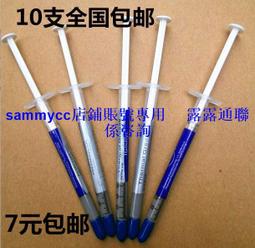 10支SC光纖快速連接器 預埋式冷接子 FTTH光纖連接器 光纖冷接頭咨詢 歷史價格詳細信息