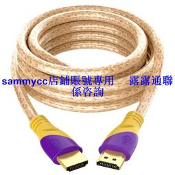 HDMI線高清線4k電腦電視連接顯示器投影儀機頂盒信號線視頻線加長 歷史價格詳細信息