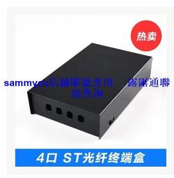 終端盒光纜終端盒24口抽拉式光纖終端盒24芯光纖終端盒電信級標準 歷史價格詳細信息