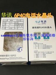 優質電芯 壽命長 品質高 3d掃描儀手柄 歷史價格詳細信息