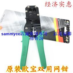 OB歐碧衛生棉條-迷你型絲柔表層16片x 2盒     【愛買】 歷史價格詳細信息