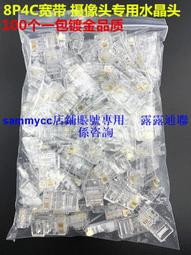 鍍金小9腳管座12AX7 12AU7 6922 ECC83 EL84電子管中間孔可安裝燈-滿200元發貨 歷史價格詳細信息