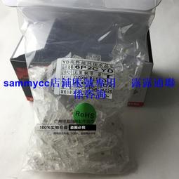 有達YD環保6P4C電話水晶頭4芯RJ11接頭水晶頭四芯電話水晶頭咨詢 歷史價格詳細信息