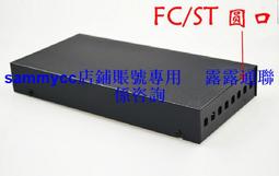 終端盒光纜終端盒24口抽拉式光纖終端盒24芯光纖終端盒電信級標準 歷史價格詳細信息