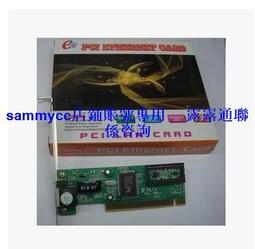 8139d網卡 Rtl8139 PCI百兆網路卡 歷史價格詳細信息