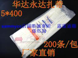 華達乾式變壓器溫度控制儀b-3k130-5cn帶4-20mars485通訊 歷史價格詳細信息