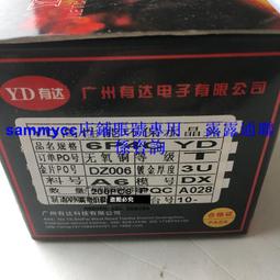 RJ11 四芯水晶頭 水晶頭 電話水晶頭好品質 電話接頭 100個/包 歷史價格詳細信息