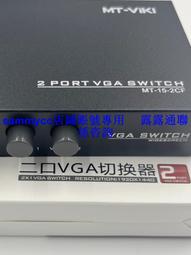 vga分配器一分二監控電腦vga轉HDMI主機電視投影儀高清顯示器 QP1130 歷史價格詳細信息