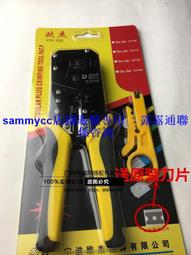 原裝 杰科美JM-8150 52合一電子模型工具套裝 電腦維修工具咨詢 歷史價格詳細信息