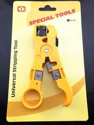 正品原裝太龍工具TL-315DR打線刀5對模塊配線架卡線打線器打線槍咨詢 歷史價格詳細信息