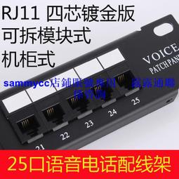 優質 語音電話模塊 RJ11語音信息模塊 電話模塊 語音模塊咨詢 歷史價格詳細信息