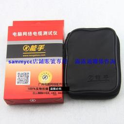 全國 能事恒利測試儀RJ45 RJ11網線網絡電話測線儀雙用咨詢 歷史價格詳細信息