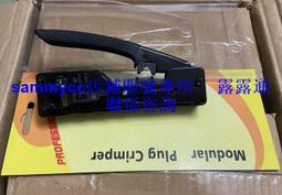 多功能壓線鉗剝線鉗剪線鉗接線端子套裝組合冷壓套裝壓線帽壓接鉗 歷史價格詳細信息