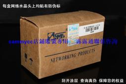 水晶頭 網絡 RJ45 8P8C 三叉 鍍金 網路接頭 RJ-45 網路水晶頭 盒裝 歷史價格詳細信息