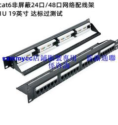 配網測控機箱 工控不鏽鋼機箱19英寸U型全鋁機箱 歷史價格詳細信息